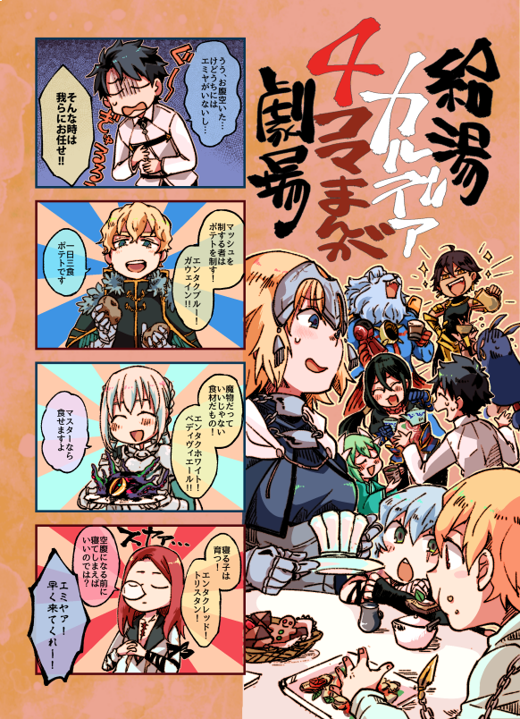 1月28日の第11次ROOT 4 to 5 オールキャラ4コマ出す予定です。
部数が読めないのでそのうちアンケ取ると思います😌よろぽよ 