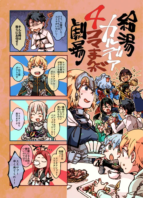 1月28日の第11次ROOT 4 to 5 オールキャラ4コマ出す予定です。
部数が読めないのでそのうちアンケ取ると思います😌よろぽよ 