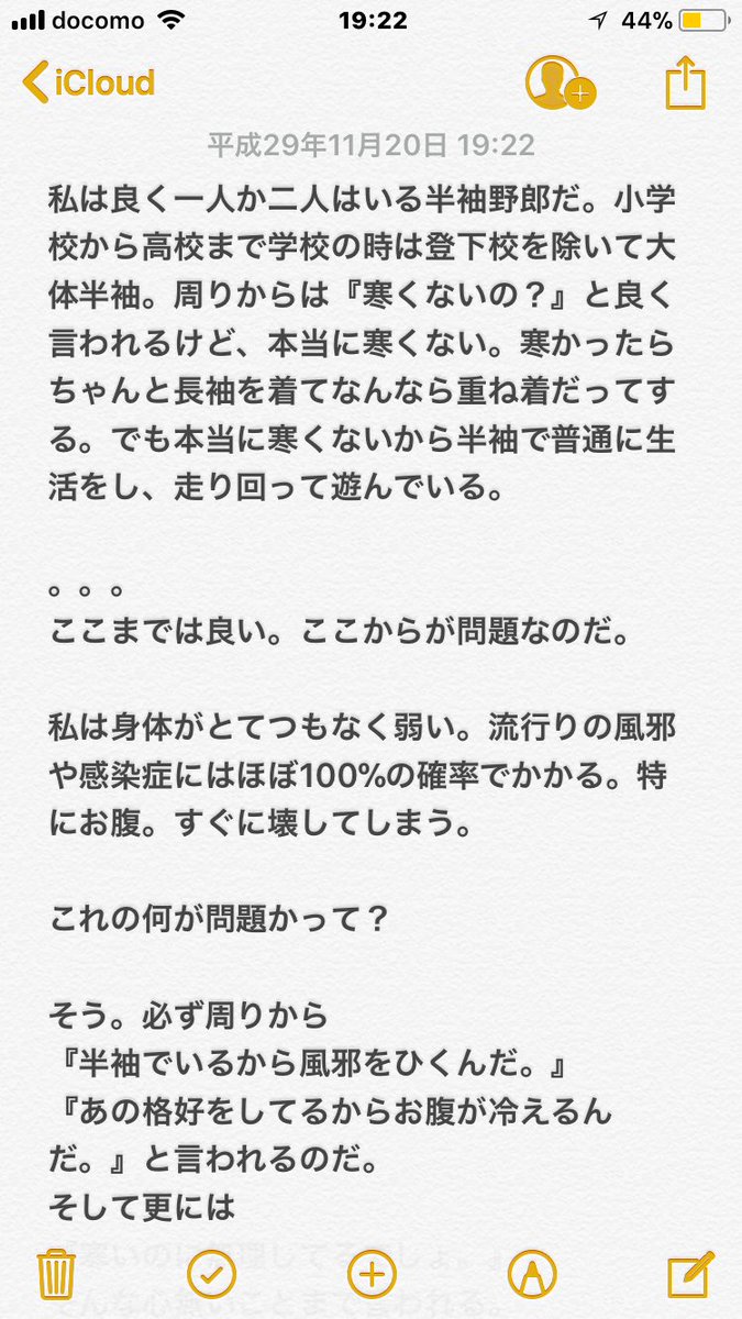 A_ponswallows's tweet photo. 野球やゲームと全く関係ないですが

ふと思ったのでツイートしてみます

ちなみにここでは書いていませんが
僕の学校は学ランで
学ランを着ると僕は無性にお腹が痛くなります。

⚠️別に深刻に悩んでるわけではありません。ただただふと思っただけです。 https://t.co/M5BuIt7XAE