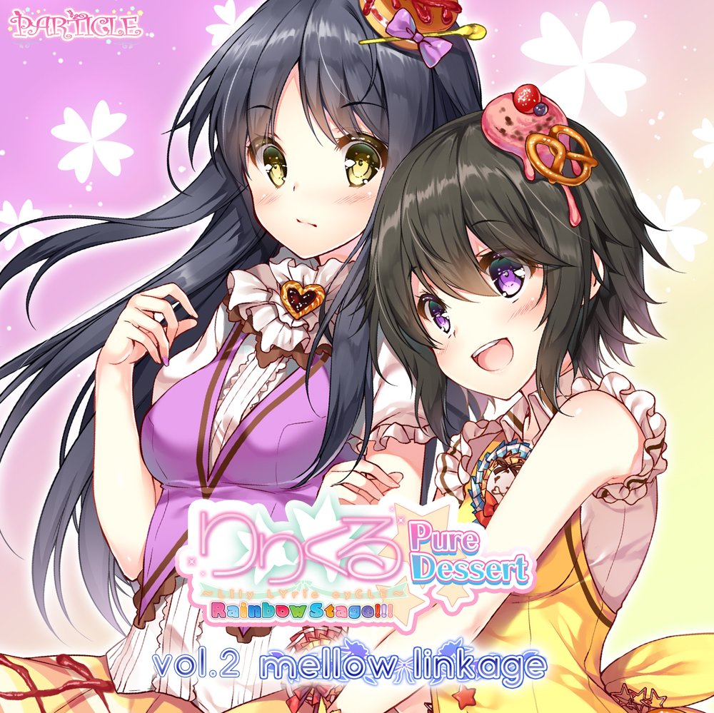 【激レア】　りりくる　Rainbow Stage!!! ポスター　複製サイン入り 激レア】 りりくる Rainbow Stage!!! ポスター 複製サイン入り