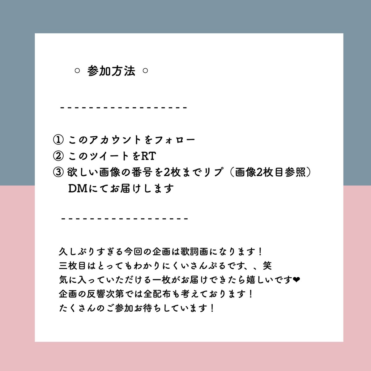YSOTHC88's tweet photo. 💐企画デス！！！！！

お久しぶりです！！
画像1枚目の方よく読んでご参加お願いします！

#Hachi_kako 
#はちかこう （感想タグ） https://t.co/EsEJ0tPIzQ