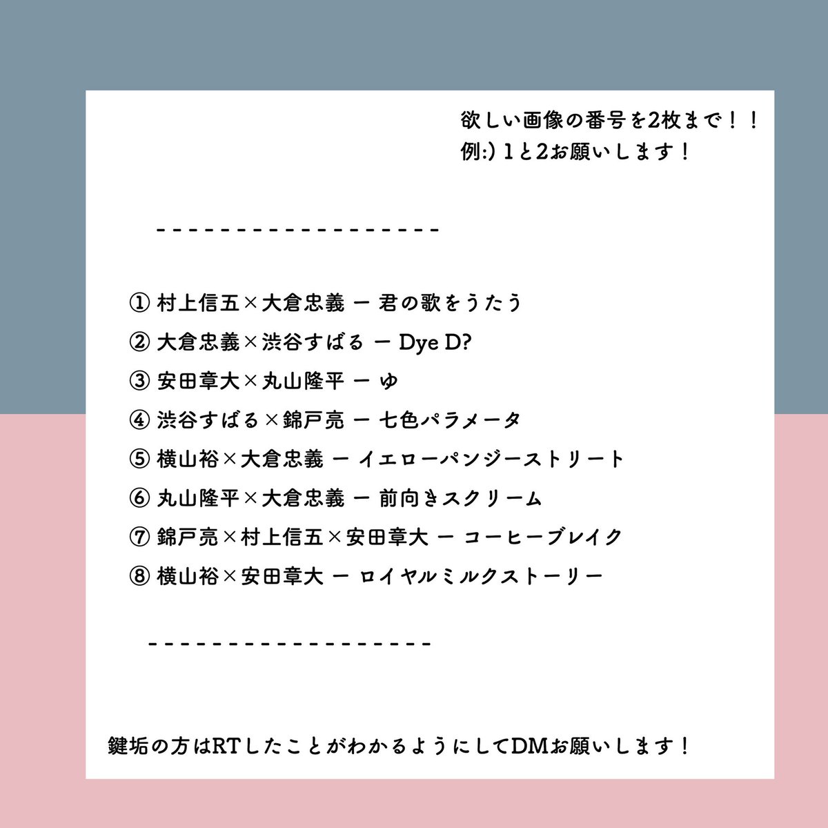 YSOTHC88's tweet photo. 💐企画デス！！！！！

お久しぶりです！！
画像1枚目の方よく読んでご参加お願いします！

#Hachi_kako 
#はちかこう （感想タグ） https://t.co/EsEJ0tPIzQ