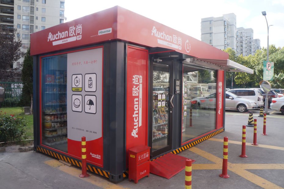 Auchan et Alibaba deviennent partenaires en Chine pour unir le commerce digital et physique
lsa-conso.fr/auchan-et-alib…