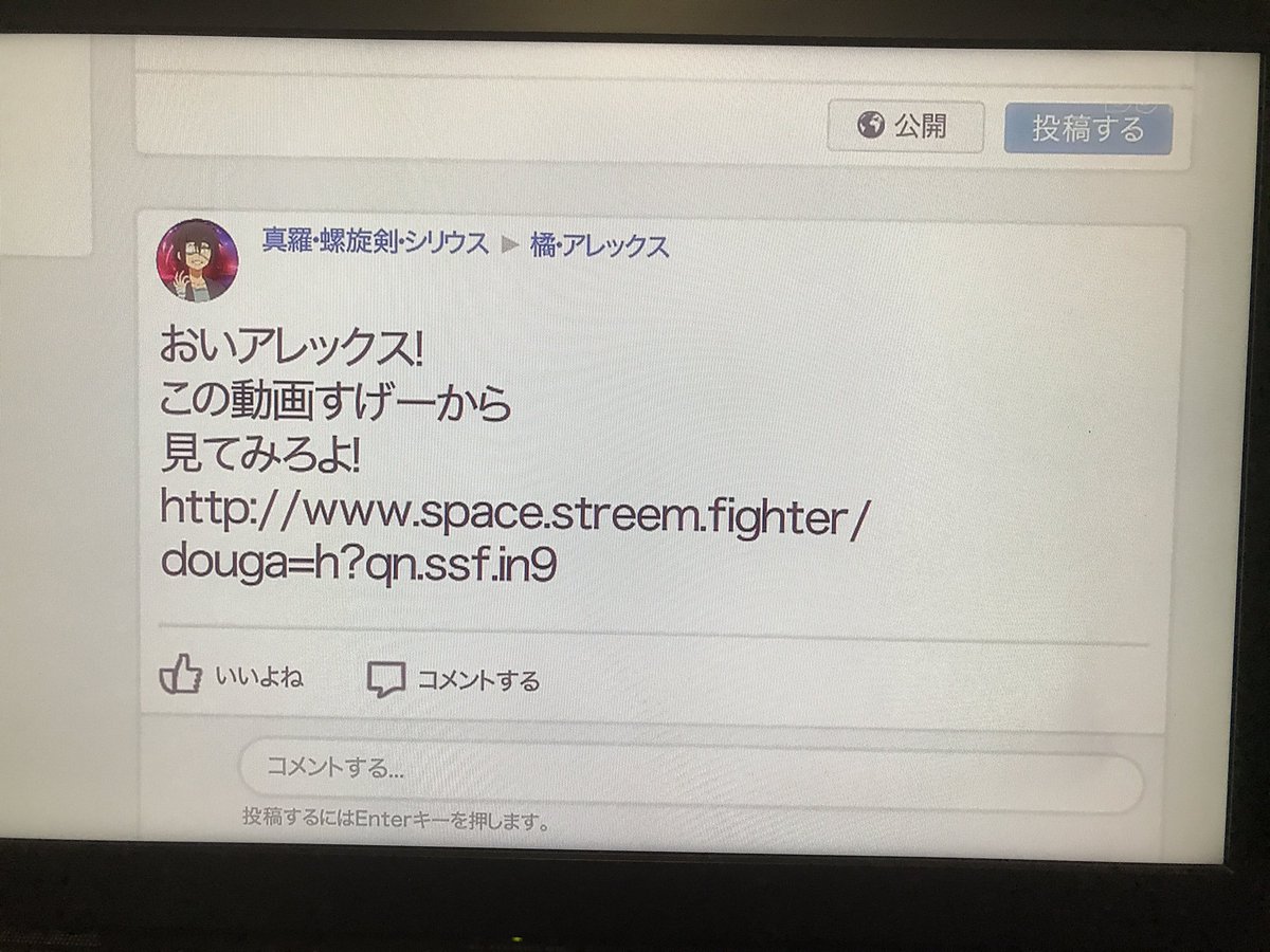 厨二くんを誰か止めて 厨二くんを誰か止めて