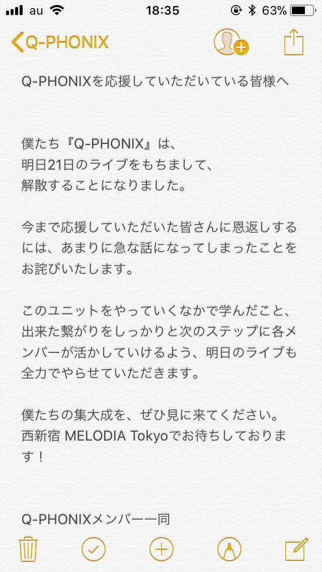 【大事なお話】