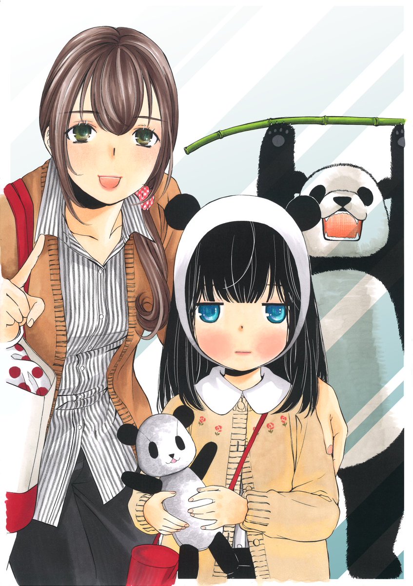 根戸ウヨ子 公式 בטוויטר 中の人なんていません O O