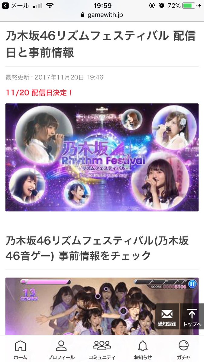 乃木坂好きと仲良くなりたい Hashtag On Twitter