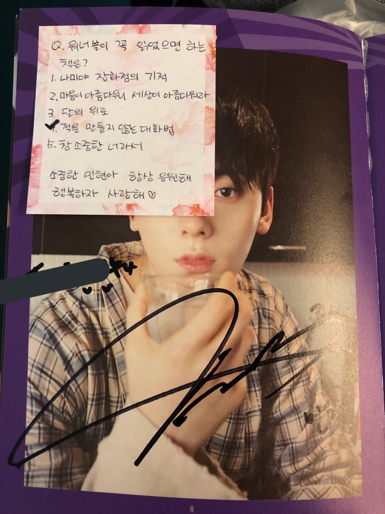 JAY20020420's tweet photo. サイン会     ミニョン     #황민현 

ワナブルが是非読んで欲しい本は？

✔️ 敵を作らない対話法

©︎rdami0311 https://t.co/UBkDScLA8m