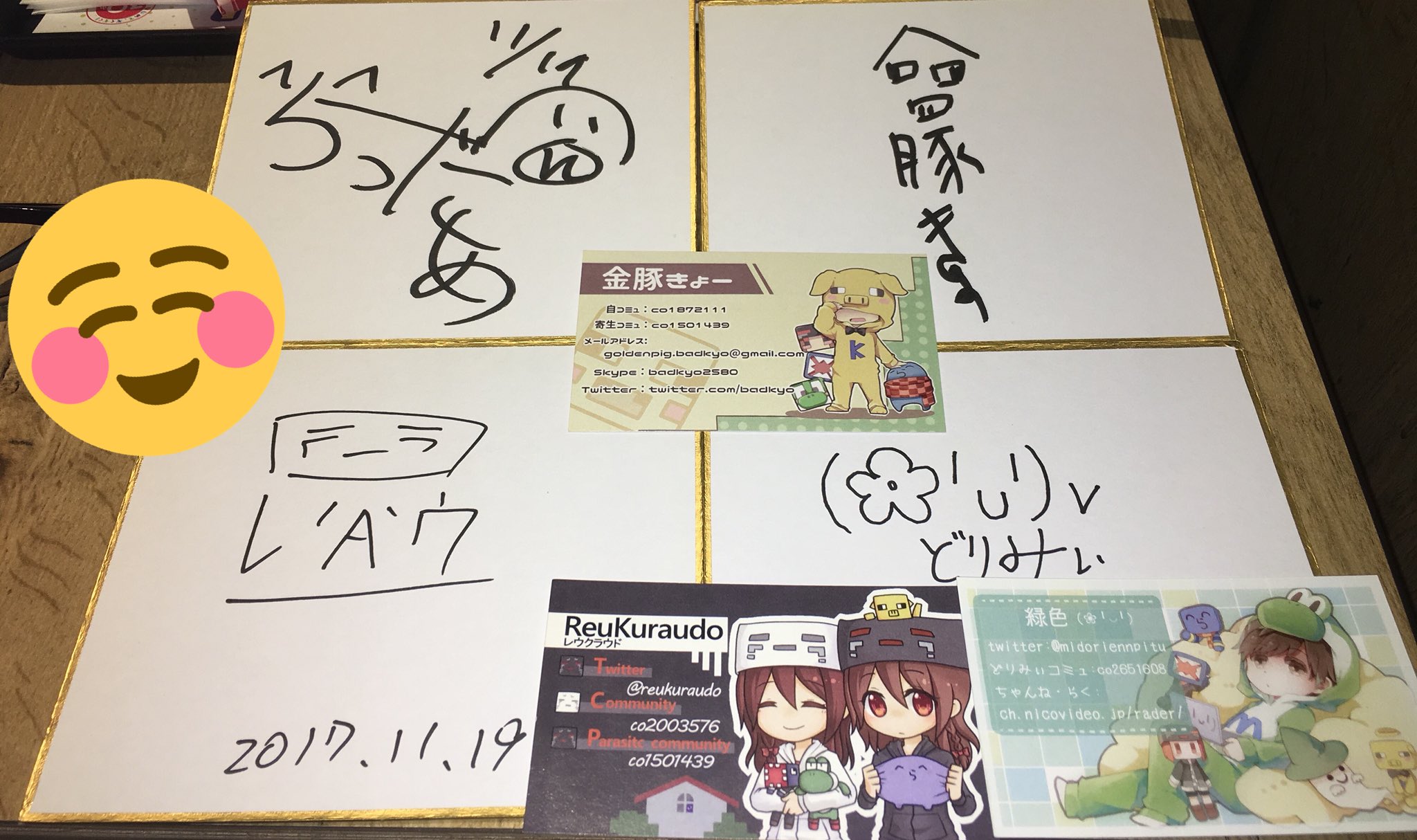 らっだぁ サイン クリアカード らだオフ 札幌 らっだぁ サイン クリアカード らだオフ 札幌 - メルカリ