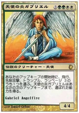 名前がカッコイイのに絵柄がダサいmtgカード選手権 名前がカッコイイのに絵柄がダサいmtgカード選手権