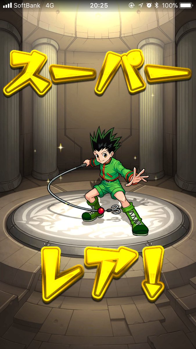 bkjpn100's tweet photo. 星玉ストライクショットからのありがとうございます🙆‍♂️🙆‍♂️🙆‍♂️ https://t.co/7Eo6E5EpGS