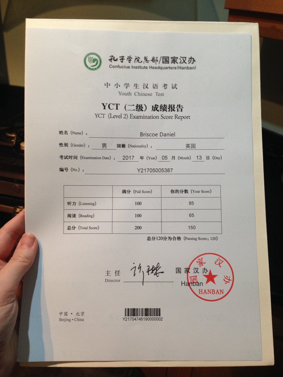 HelenBriscoe's tweet photo. He may have had to wait 6 months for his results, but I'm incredibly proud of Daniel for achieving level 2 in Mandarin! #proudmum #cleverson #learninglanguages https://t.co/PgLYlkS15V
