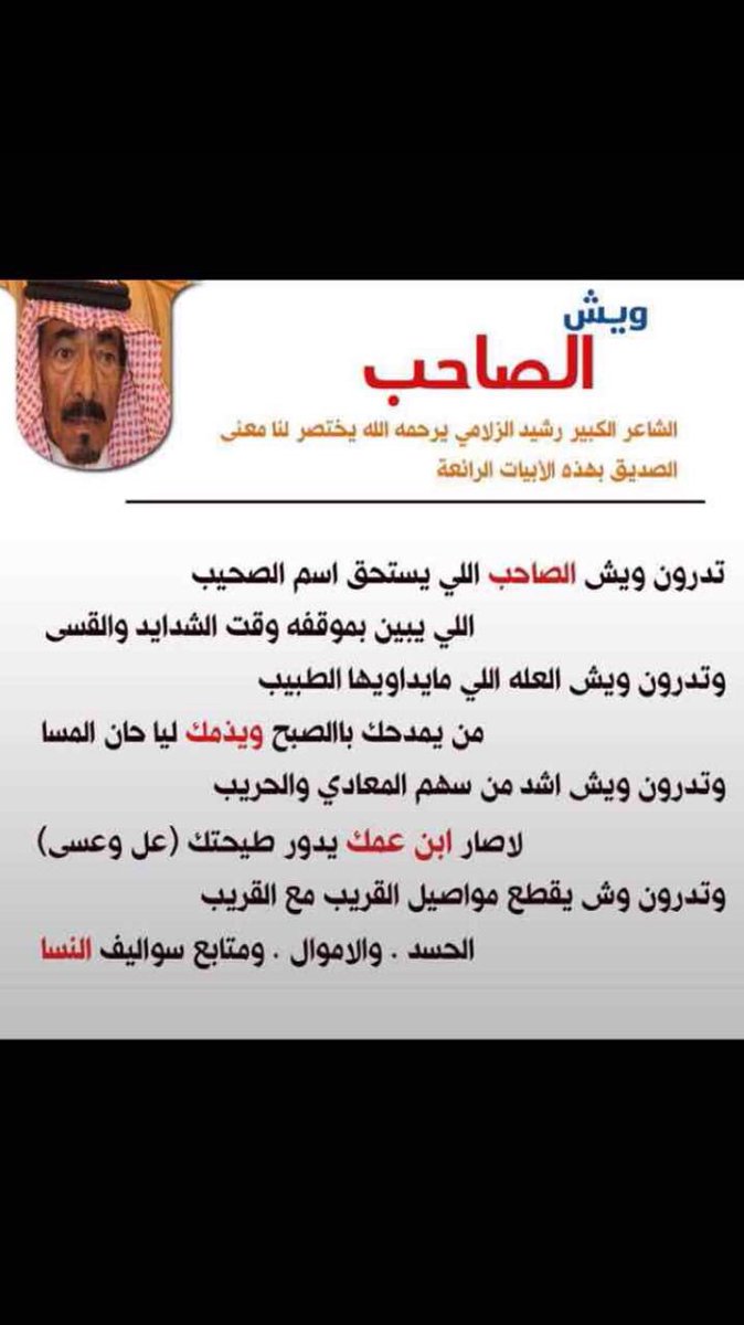محمد العمري (@mp2sar5fspuw6ym) on Twitter photo 