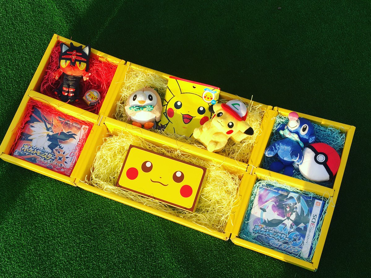 ポケモン公式ツイッター ポケモン ウルトラサン ウルトラムーン の発売記念 今月 ポケモン にまつわる素敵なツイートをしてくれた方から10名様に ポケモンウルトラギフトボックスをプレゼント ハッシュタグ ポケモンウルトラギフト をつけてつぶや ポケモン公式ツイッター ポケモン ウルトラサン ウルトラムーン の発売記念 今月 ポケモン にまつわる素敵なツイートをしてくれた方から10名様に ポケモンウルトラギフトボックスをプレゼント ハッシュタグ ポケモンウルトラギフト をつけてつぶや