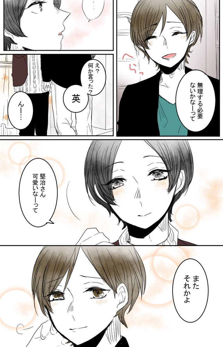 "不可抗力" 