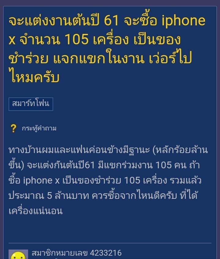 peartunwarat's tweet photo. กำลังดีไม่เว่อร์ https://t.co/xEJqwyB7pn