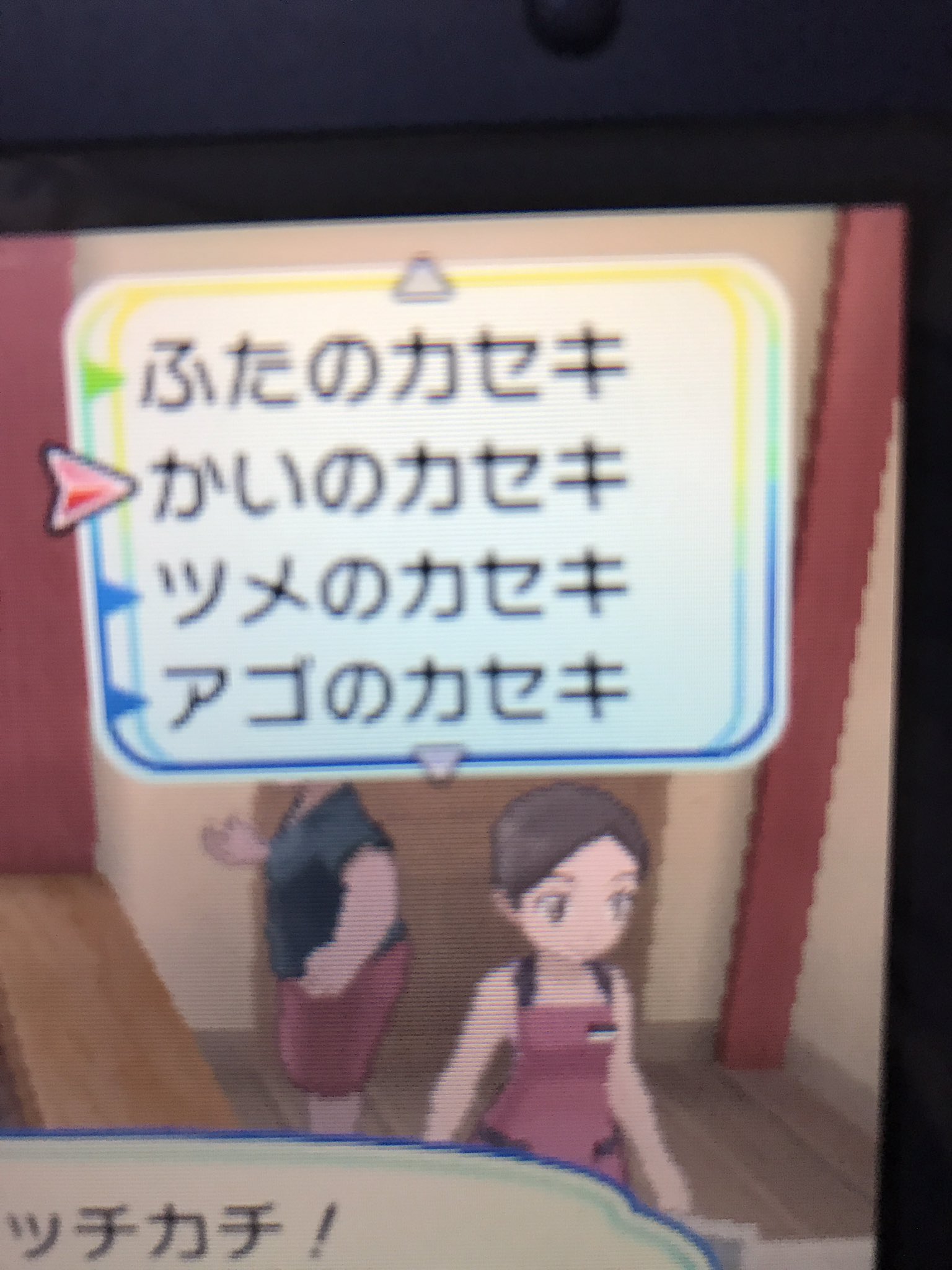 ポケモン公式ツイッター Pa Twitter ポケモン ウルトラサン ウルトラムーン の発売記念 今月 ポケモン にまつわる素敵なツイートをしてくれた方から10名様に ポケモンウルトラギフトボックスをプレゼント ハッシュタグ ポケモンウルトラギフト をつけてつぶや