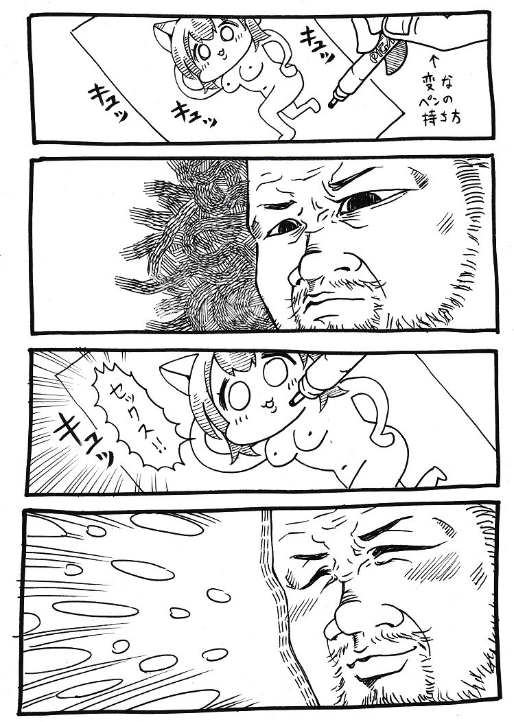 人生負組 自己紹介からぼくらのペットフレンズ宣伝へと綺麗にシフトする漫画描いたよ 読んで ぼくらのペットフレンズはここで連載されてるよ T Co 9w7jlhukoq 人生負組 自己紹介からぼくらのペットフレンズ宣伝へと綺麗にシフトする漫画描いたよ 読んで ぼくらのペットフレンズはここで連載されてるよ T Co 9w7jlhukoq