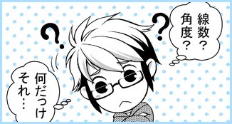 Twitter 上的 Clip Studio Paint クリスタ クリップスタジオ使い方講座 モアレの出ない原稿の作り方 書き出し方 公開中 トーンの基本 重ね貼りをするときの注意点 書き出し方法など トーンのモアレが発生するのを防ぐ知識 テクニックを紹介します