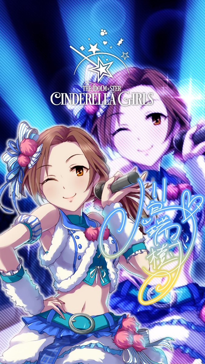 Uzivatel じょにーp Na Twitteru Iphone壁紙 永遠のプリンセス 川島瑞樹 デレステ Iphone壁紙デレステ 川島瑞樹 気に入っていただけたら フォロー Rtお願いします