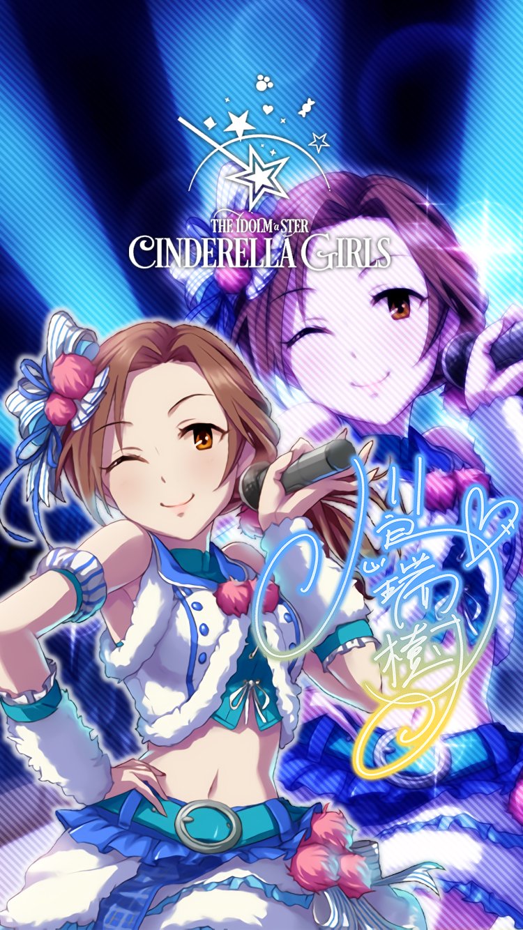 じょにーp Iphone壁紙 永遠のプリンセス 川島瑞樹 デレステ Iphone壁紙デレステ 川島瑞樹 気に入っていただけたら フォロー Rtお願いします T Co Dzrecmia43 Twitter