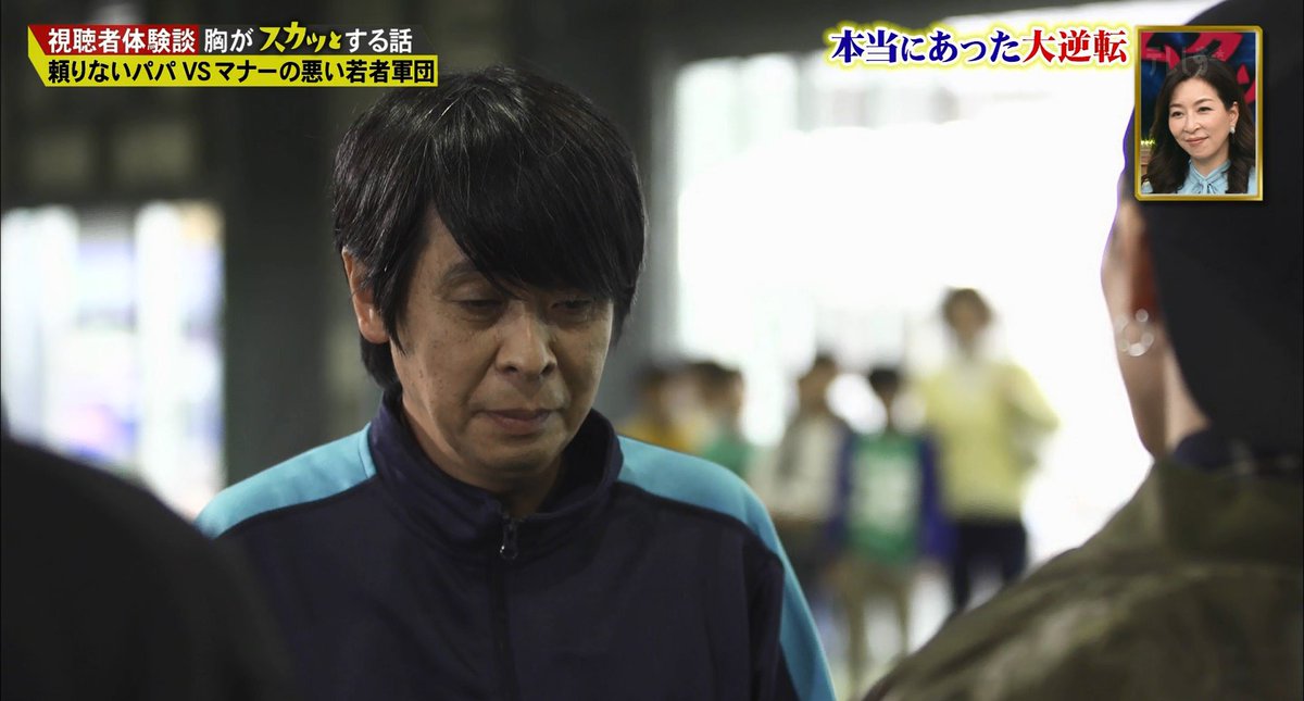 巨匠 Na Twitteru いつも頼りない役柄が多い森下能幸さん 今夜の スカッとジャパン の逆転スカッとは かっこよかったです スカッとジャパン 森下能幸 巨匠 Na Twitteru いつも頼りない役柄が多い森下能幸さん 今夜の スカッとジャパン の逆転スカッとは かっこよかったです スカッとジャパン 森下能幸