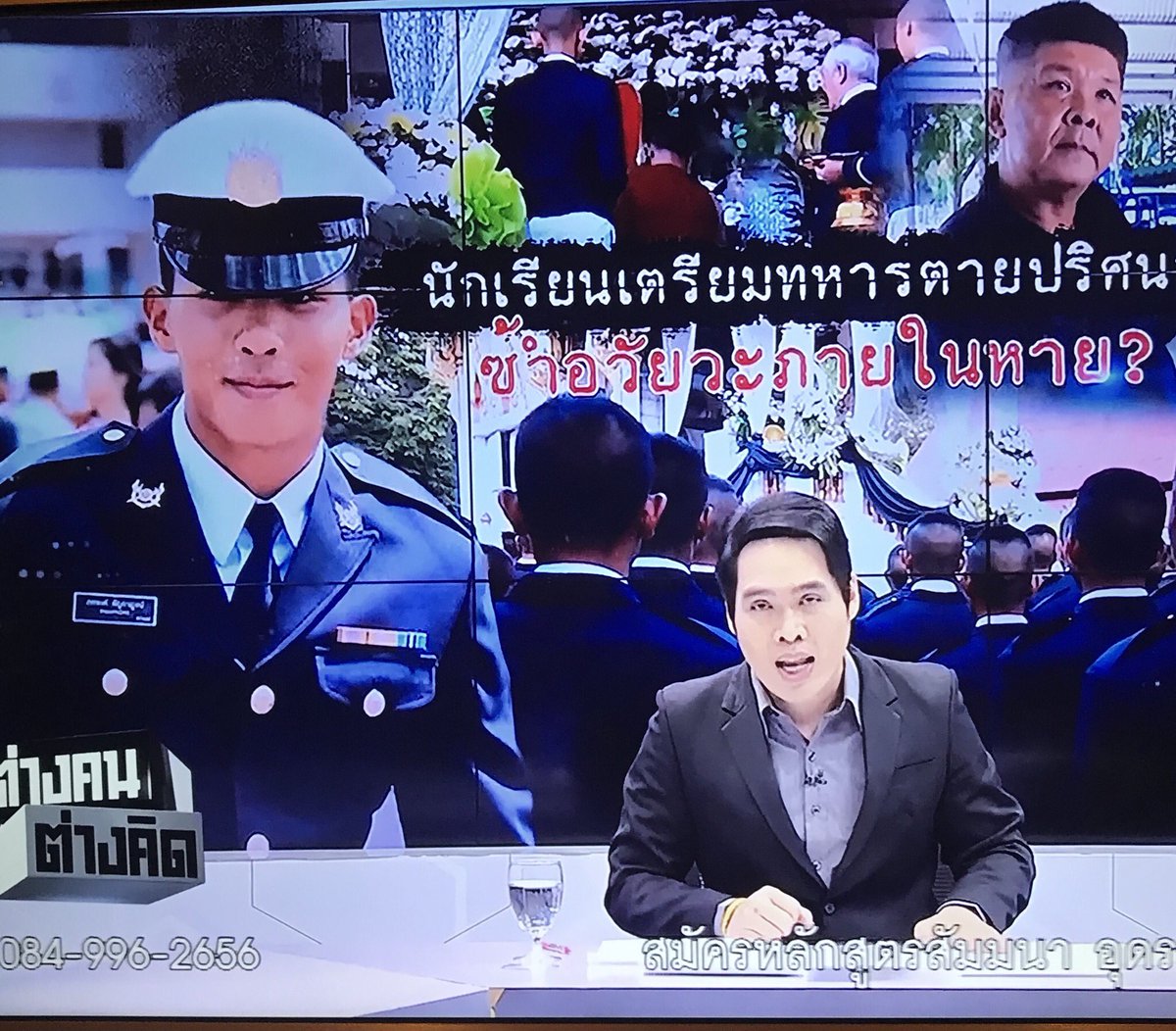 BeautyDiaryNews's tweet photo. เสียใจกับครอบครัวด้วยนะคะ ผลชันสูตรว่าน้องเมย (นักเรียนเตรียมทหาร)หัวใจวายเฉียบพลัน ตั้งแต่17ตค แต่ที่น่าตกใจคือพอผ่าชันสูตรศพรอบ2พบว่า สมอง หัวใจ สมอง กระเพาะอาหารหายไป หายไปไหนใครเอาไป https://t.co/5Lhum0oWbh