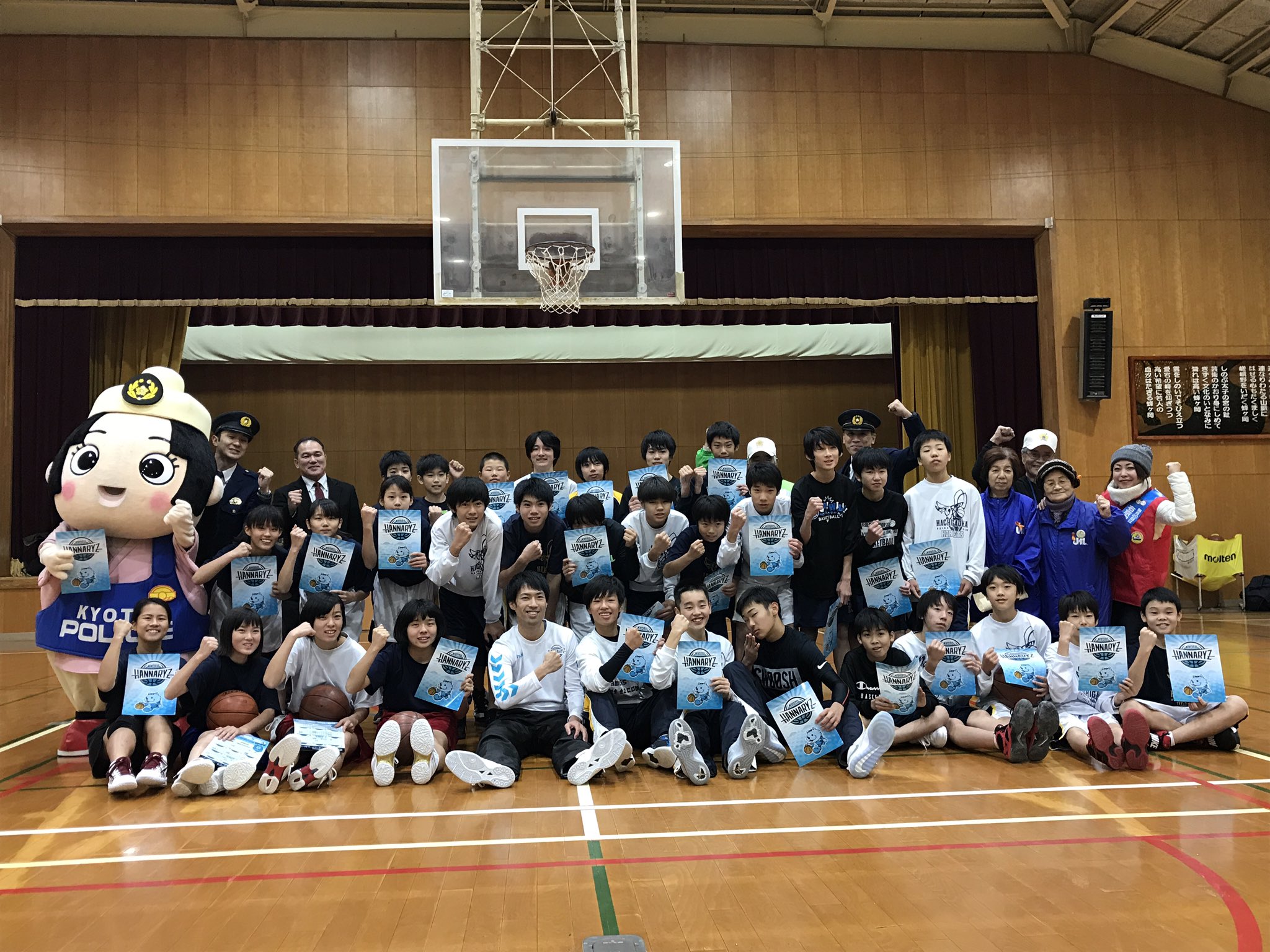 京都 市立 蜂 ヶ 岡 中学校