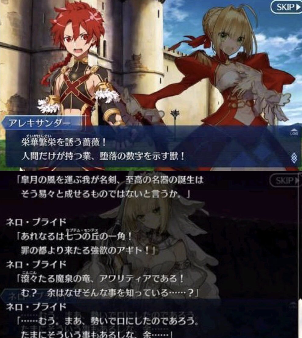 東方不敗 En Twitter ネロがビーストで有る考察 水着ネロのスキル 七つの冠 マザーハーロットは七つの頭 7人のローマ皇帝を指すなんて言われてる マザーハーロットの声優はネロの人 ビースト666の獣に乗って現れる大淫婦がマザーハロット ゲマトリアで666 東方不敗 En Twitter ネロがビーストで有る考察 水着ネロのスキル 七つの冠 マザーハーロットは七つの頭 7人のローマ皇帝を指すなんて言われてる マザーハーロットの声優はネロの人 ビースト666の獣に乗って現れる大淫婦がマザーハロット ゲマトリアで666