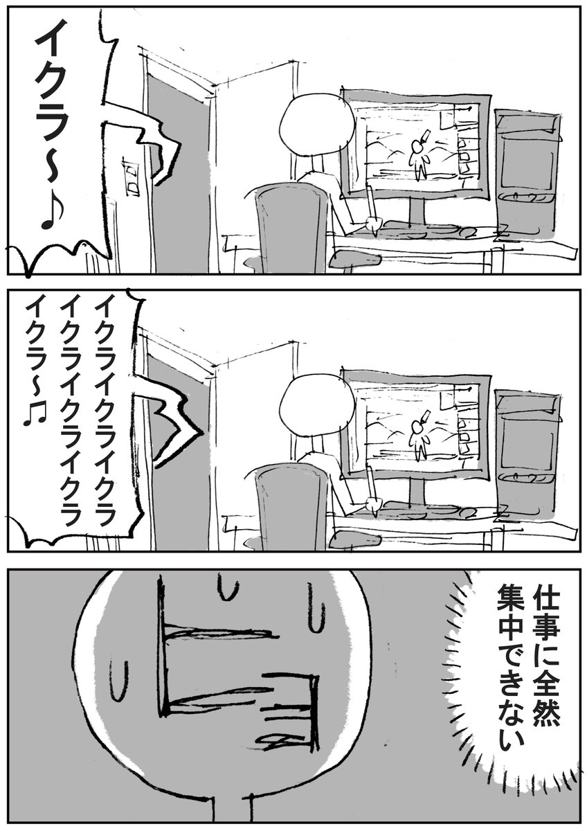 【実録】鼻歌 