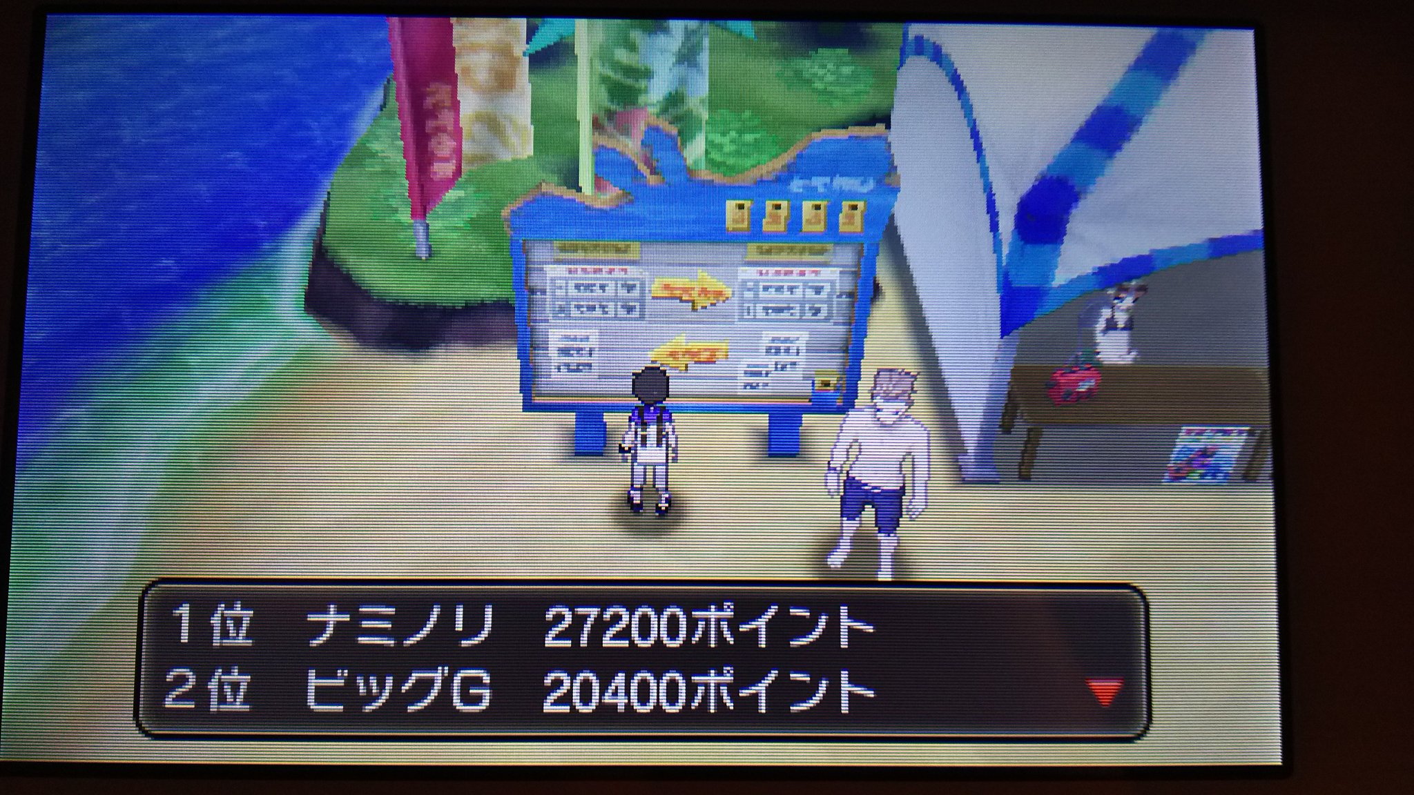 水凪月 紫園 ウルトラサンムーン ビックg ビックギーマ D サメハダーとマンタインのおかげで アローラトップ3に入るサーファーになったんだね ギーマさんの今の仕事は 水上ライドポケモンインストラクター兼サーファーですか