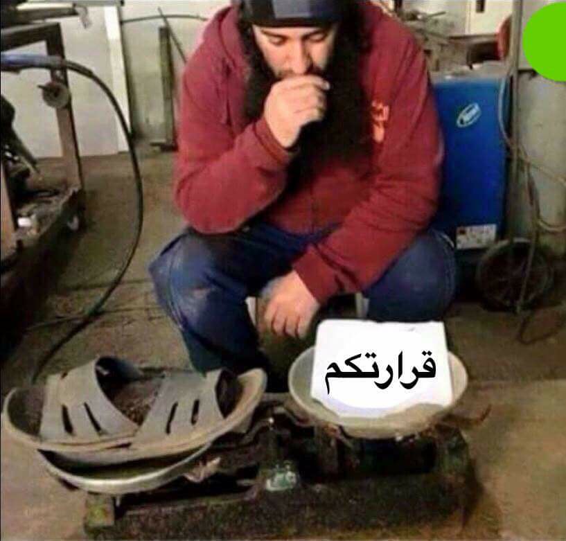 يا تنابل وحكام العرب المستعربين هذه قراراتكم ضد حزب الله