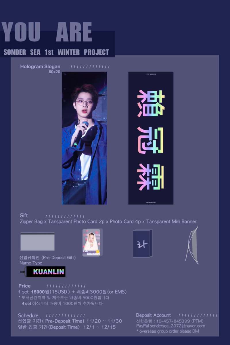 GUANLINSTAR_SG's tweet photo. PLS HELP RT [SG GO] 'YOU ARE' @SonderSea_2072 1ST WINTER PROJECT ❄️ #LAIGUANLIN #LAIKUANLIN #라이관린 #赖冠霖
💵 PHOTO BLANKET: $33.80
💵 SLOGAN SET: $21.10
❌ PRE-PAY: 29 NOV, 6PM
➡️ https://t.co/itG2AO1duq https://t.co/i3SCmGPDly