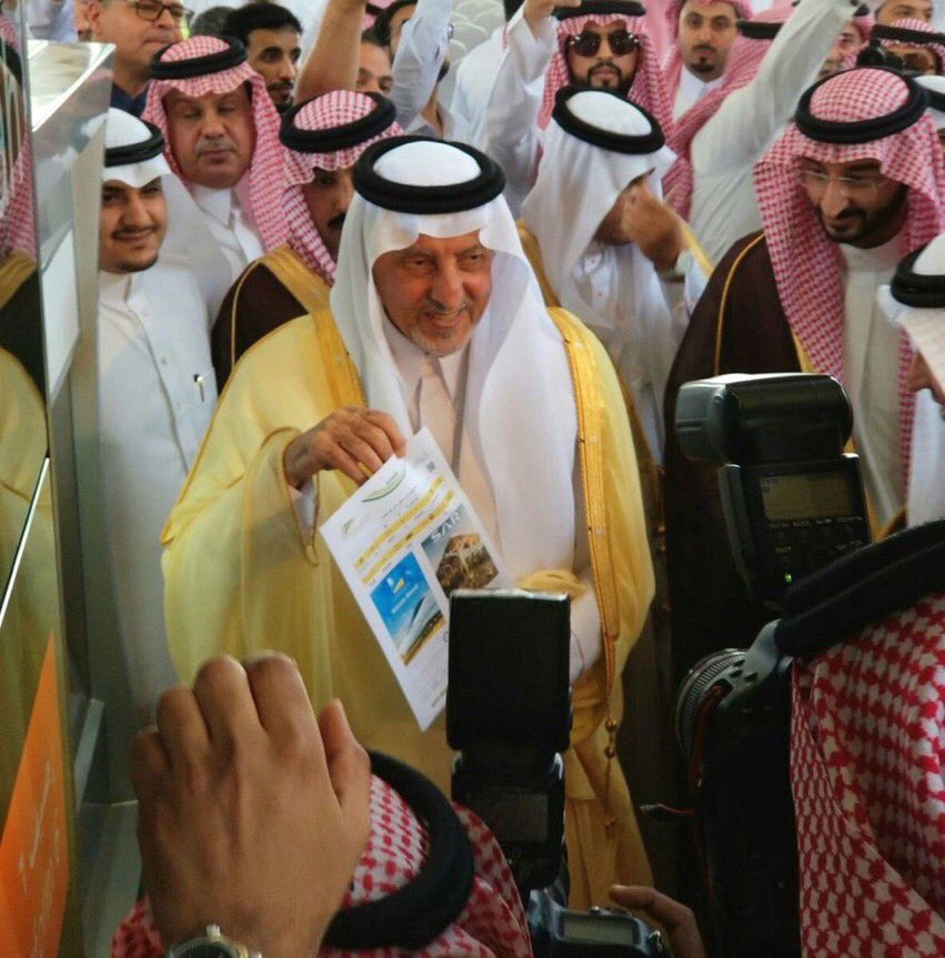 قطار الحرمين السريع tweet media