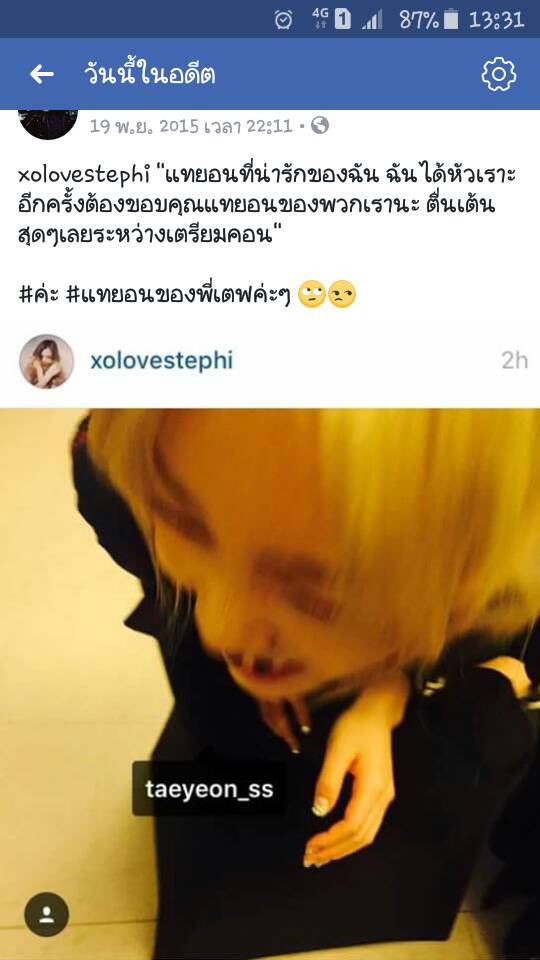 boobu033's tweet photo. คิดถึงพี่เขาจังเลยค่ะแม่ ฮืออออ #TaeNy https://t.co/YJdMT3kmTd