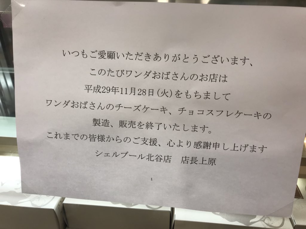 37m96Y99's tweet photo. ってよ？
このケーキまじうまいんだけど😭 https://t.co/4nlUk4PgG1