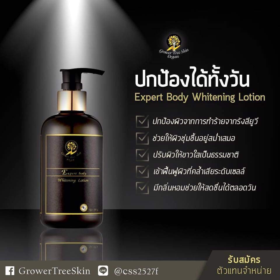 pui_cang's tweet photo. " คืนความสุขให้ผิว คืนความมั่นใจให้คุณ "
เลือกผลิตภัณฑ์จากธรรมชาติของ #GrowerTree สิคะ

Hot line 0969465426
หรือ https://t.co/Aj1xsMOmb2 https://t.co/WRYEUonhv2