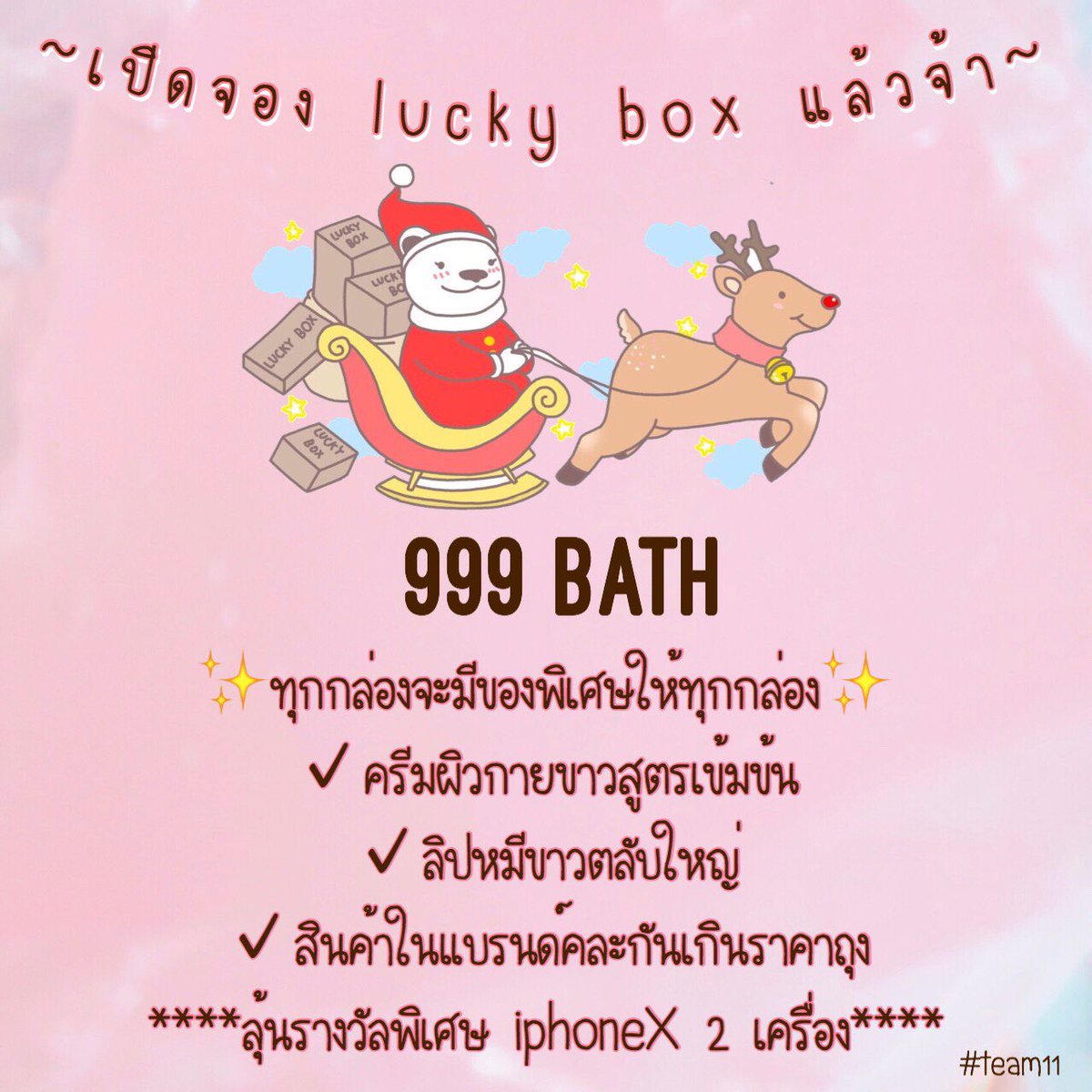 PerthShopp tweet picture