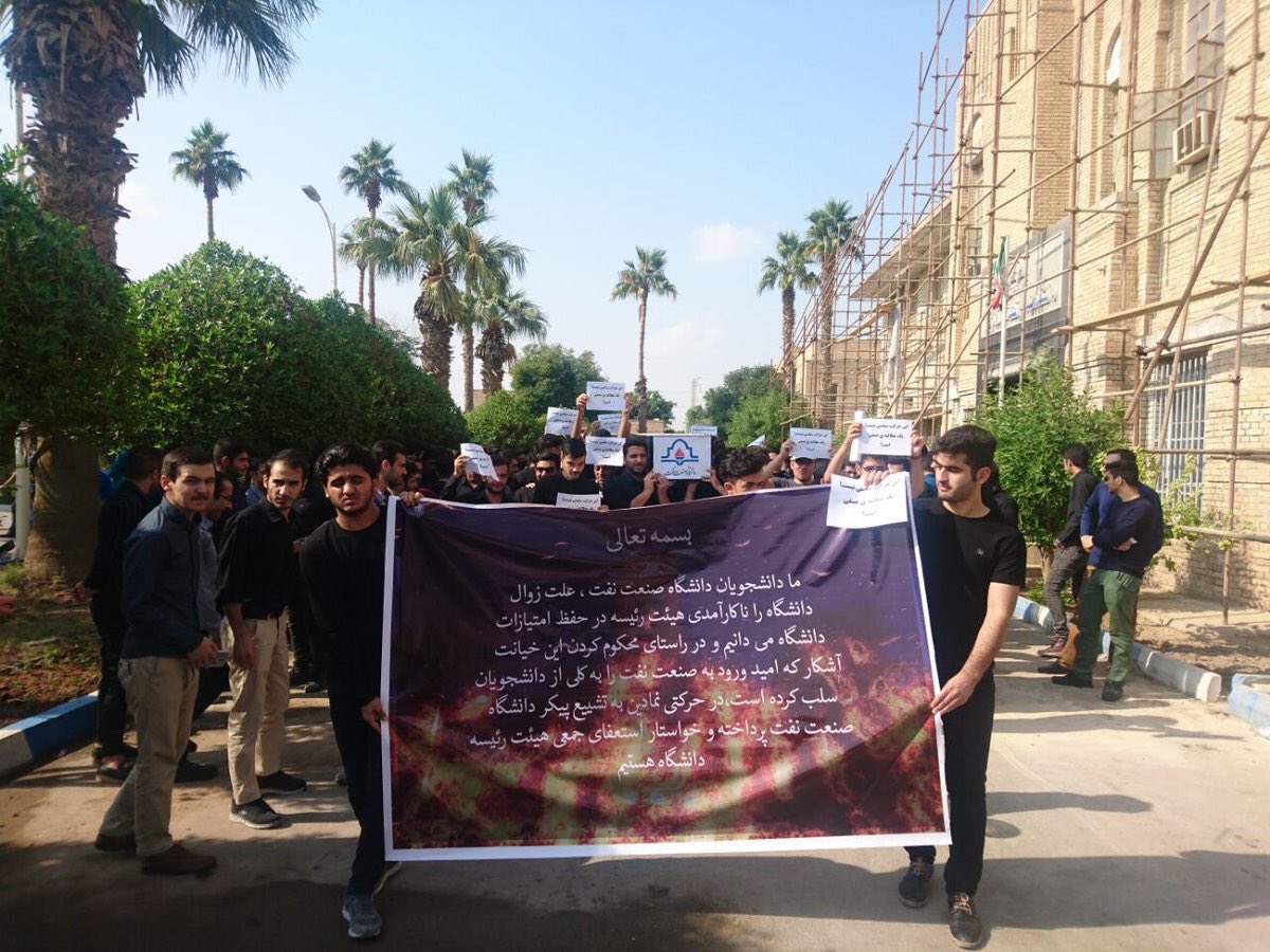 miadput's tweet photo. #دانشگاه_تنها_نیست  #دانشگاه_نفت https://t.co/i40x54rXgW