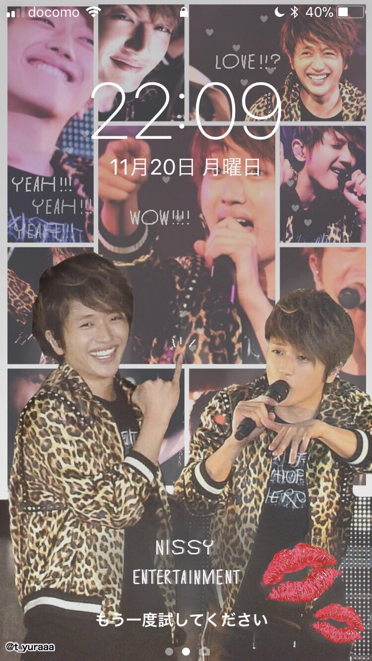 Nissy壁紙 Twitter Search Twitter