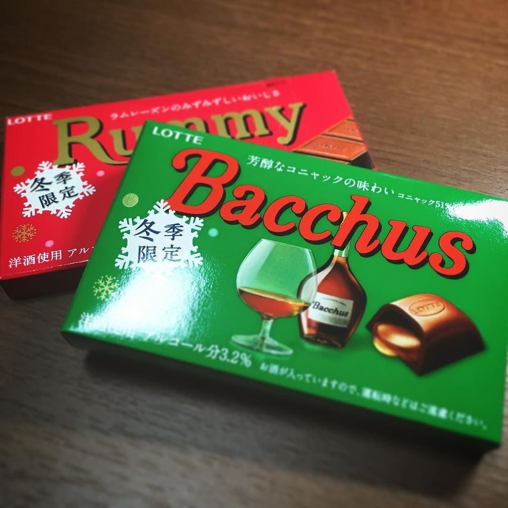shun_taro_san's tweet photo. 冬の足音 #rummy #bacchus #winterlimited #chocolate https://t.co/Pn3SBacvIl https://t.co/0845hnaJDJ