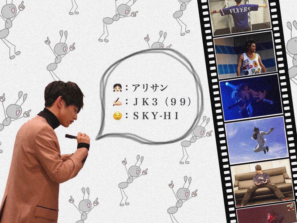 __mh86's tweet photo. 🧠（（  new tag  ））🧠

☺︎︎ 日高光啓が大好物 女子高校生
☺︎︎ ＴＬに アリサン は いかがですか？
☺︎︎ 気軽にお話しください🍃®

#aヲタさんと繋がりたい 
#FLYERSと繋がりたい  #RAGツアー
#気になった人お迎えいきます https://t.co/nrz9EMlRNQ