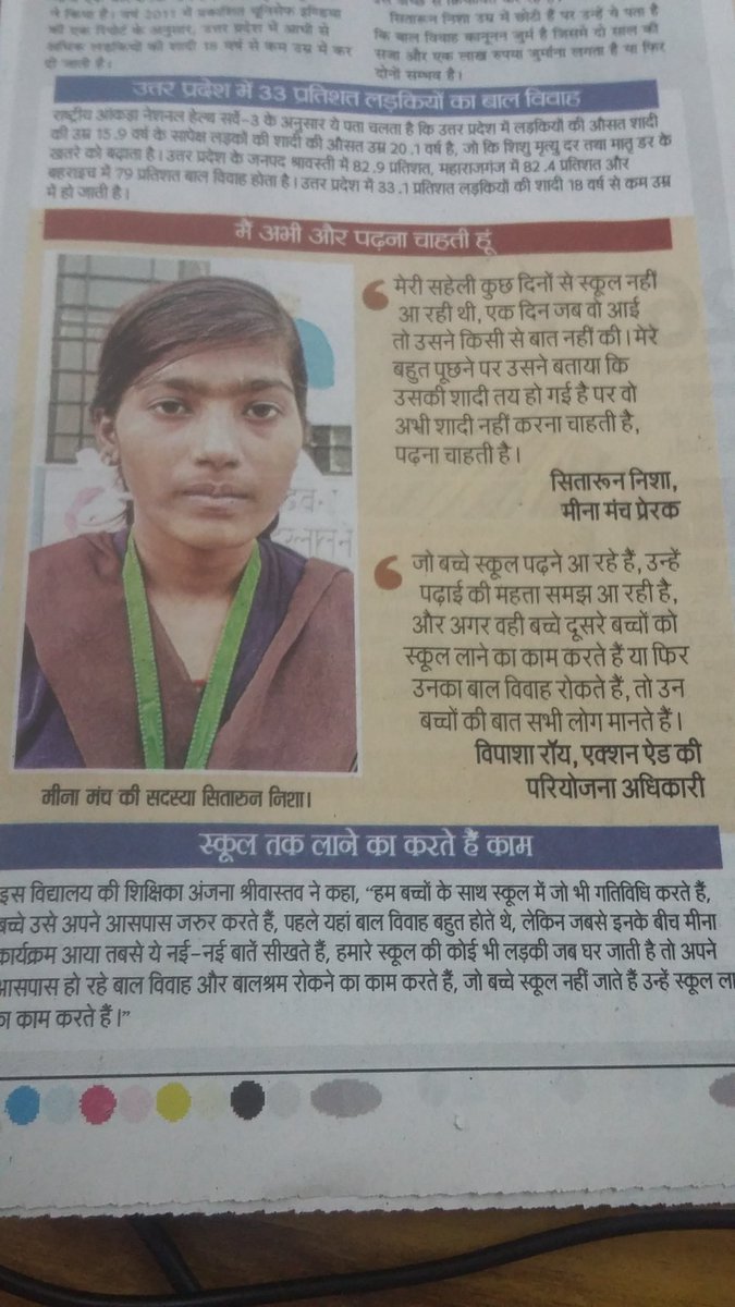 Members of Meena Manch ensuring every girlin #schoolwithoutfear n preventing child marriage #Mukan project of <a href="/ActionAidIndia/">ActionAid Association</a> <a href="/UNICEFIndia/">UNICEF India</a>