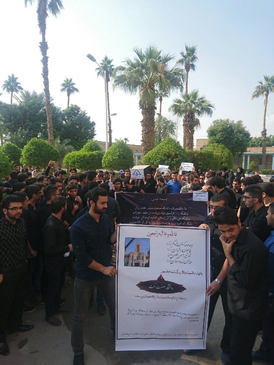 Tahaput1's tweet photo. اعتراض و تشییع نمادین تابوت #دانشگاه_نفت #دانشگاه_تنها_نیست https://t.co/jnf0Xrp7c7