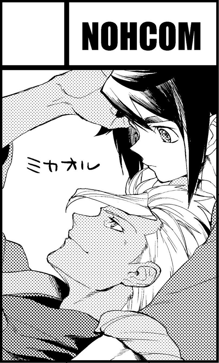 2017/12/03 鉄錆色のRelation5に【NOHCOM/け04】で参加します! https://t.co/b71z6Thhk5
わー鉄錆の卓番出てました!け04です!がんばって本出しますのでよろしくお願いします!!本編に毛が生えた程度のミカオル本の予定です。 