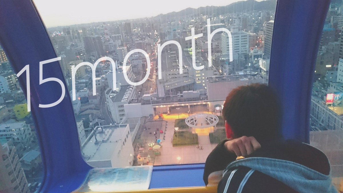 y_nao0530's tweet photo. 11/20.Monday(☁)

＿15month♡＿＿＿＿

この1ヶ月いっぱい話し合いした💭
奈緒ゎ別れる気全然無かったんやけどね、、笑
今ゎ仲直りできて仲良し!😊
これからもよろしくね✌💗
だいすきよｯ☺💗 https://t.co/bxDO6PV04r