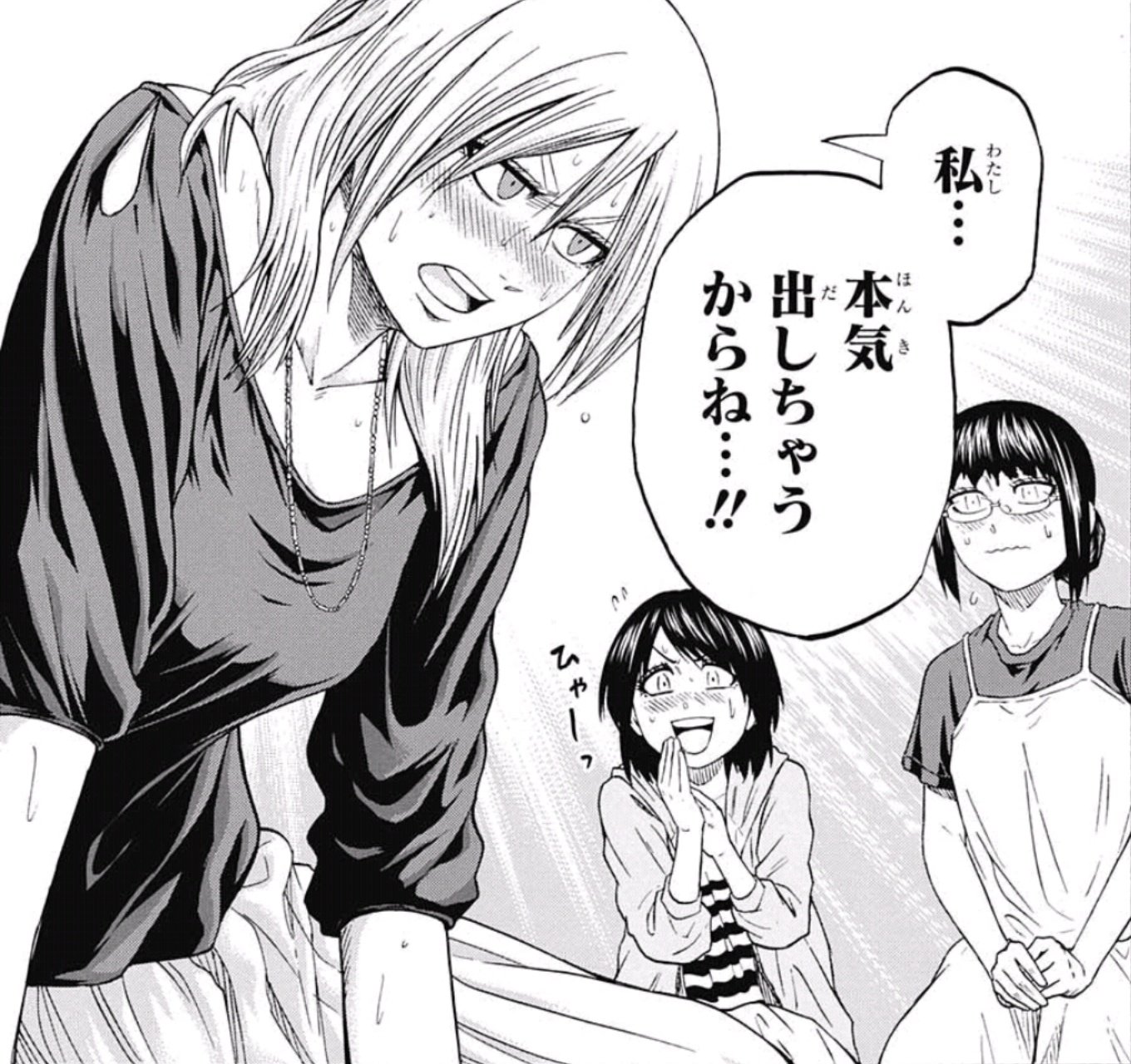ぐんぐにる 火ノ丸相撲 感想 今週のジャンプで一二を争うくらいの最高なシーン 初期の頃はそれこそ女っ気が全くなかった火ノ 丸相撲が どうしてここまでラブコメをしているのか 川田先生の成長っぷりが分かりますね Wj51 T Co Z9yksb8png ぐんぐにる 火ノ丸相撲 感想 今週のジャンプで一二を争うくらいの最高なシーン 初期の頃はそれこそ女っ気が全くなかった火ノ 丸相撲が どうしてここまでラブコメをしているのか 川田先生の成長っぷりが分かりますね Wj51 T Co Z9yksb8png