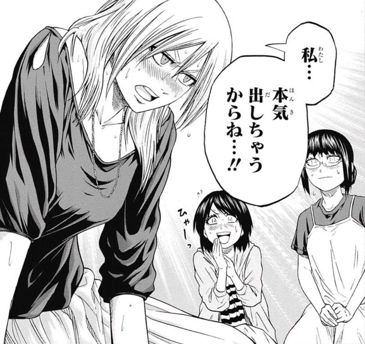 集まれ ジャンプ感想祭り Wj51 4ページ目 Togetter 集まれ ジャンプ感想祭り Wj51 4ページ目 Togetter