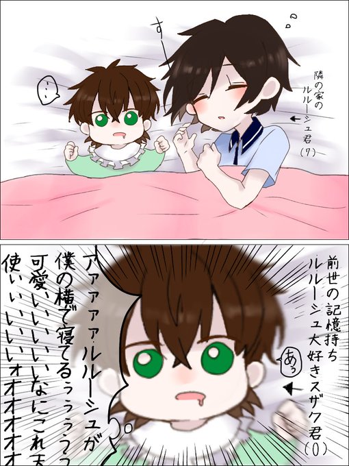 スザルル を含むマンガ一覧 古い順 ツイコミ 仮 スザルル を含むマンガ一覧 古い順 ツイコミ 仮
