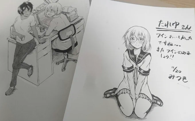 直筆イラスト🙏🙏🙏🙏 